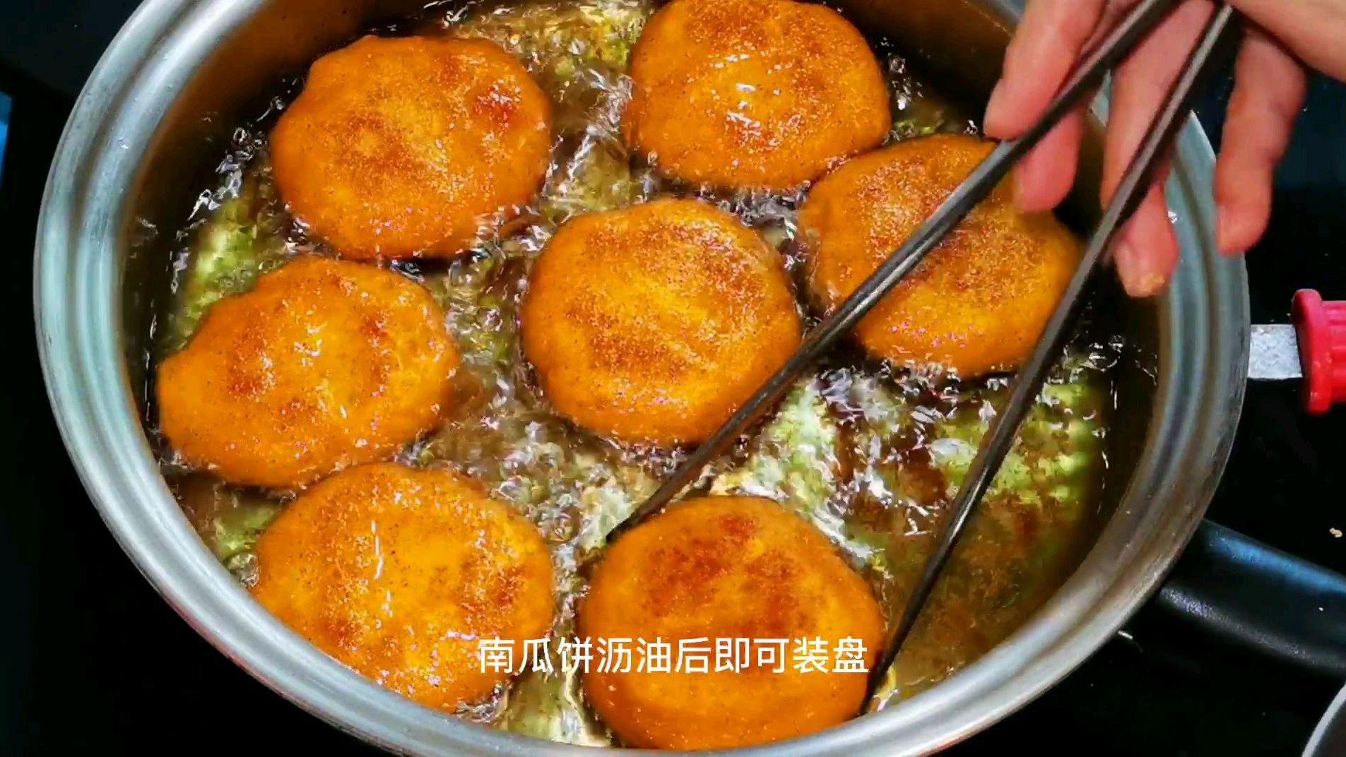 香甜可口外酥里糯的南瓜饼是南瓜和糯米粉最好的结合