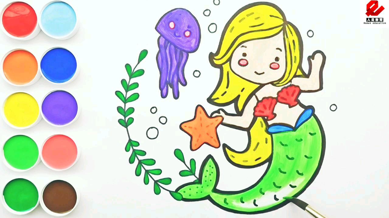 儿童色彩画启蒙教程,美人鱼简笔画涂色填色