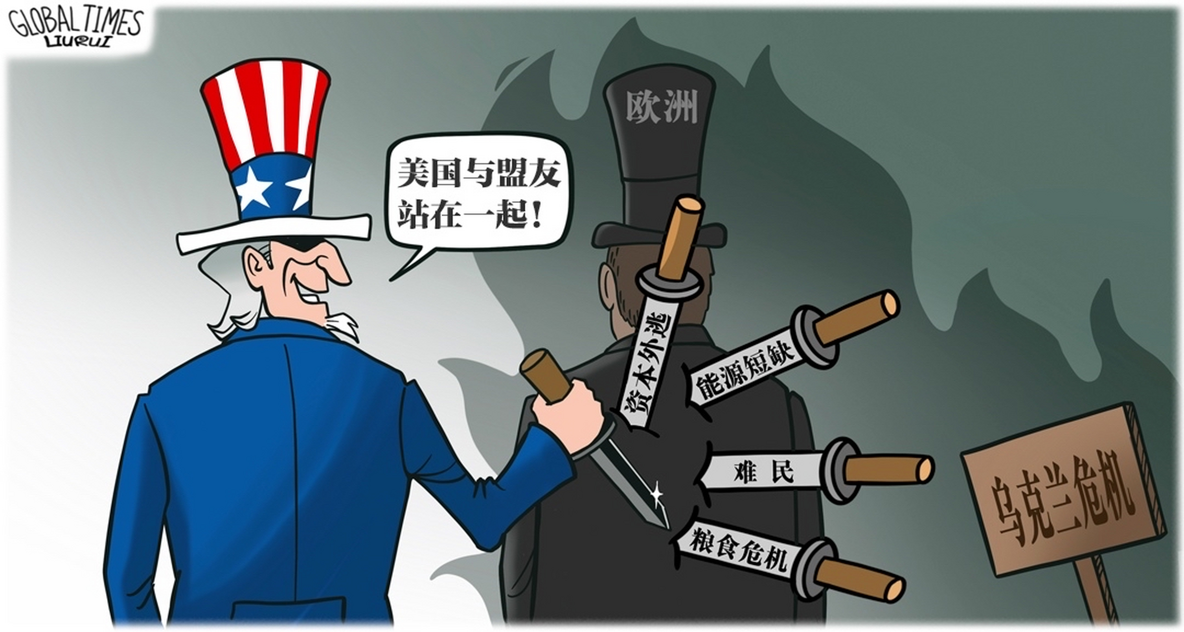 欧盟为什么心甘情愿跟在美国后面,哪怕牺牲自身利益也在所不惜?