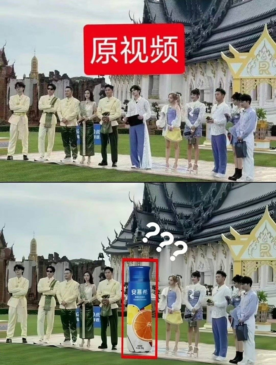 网友评价《奔跑吧》被打码的蔡徐坤,站着是安慕希酸奶,跑着是台铃电动