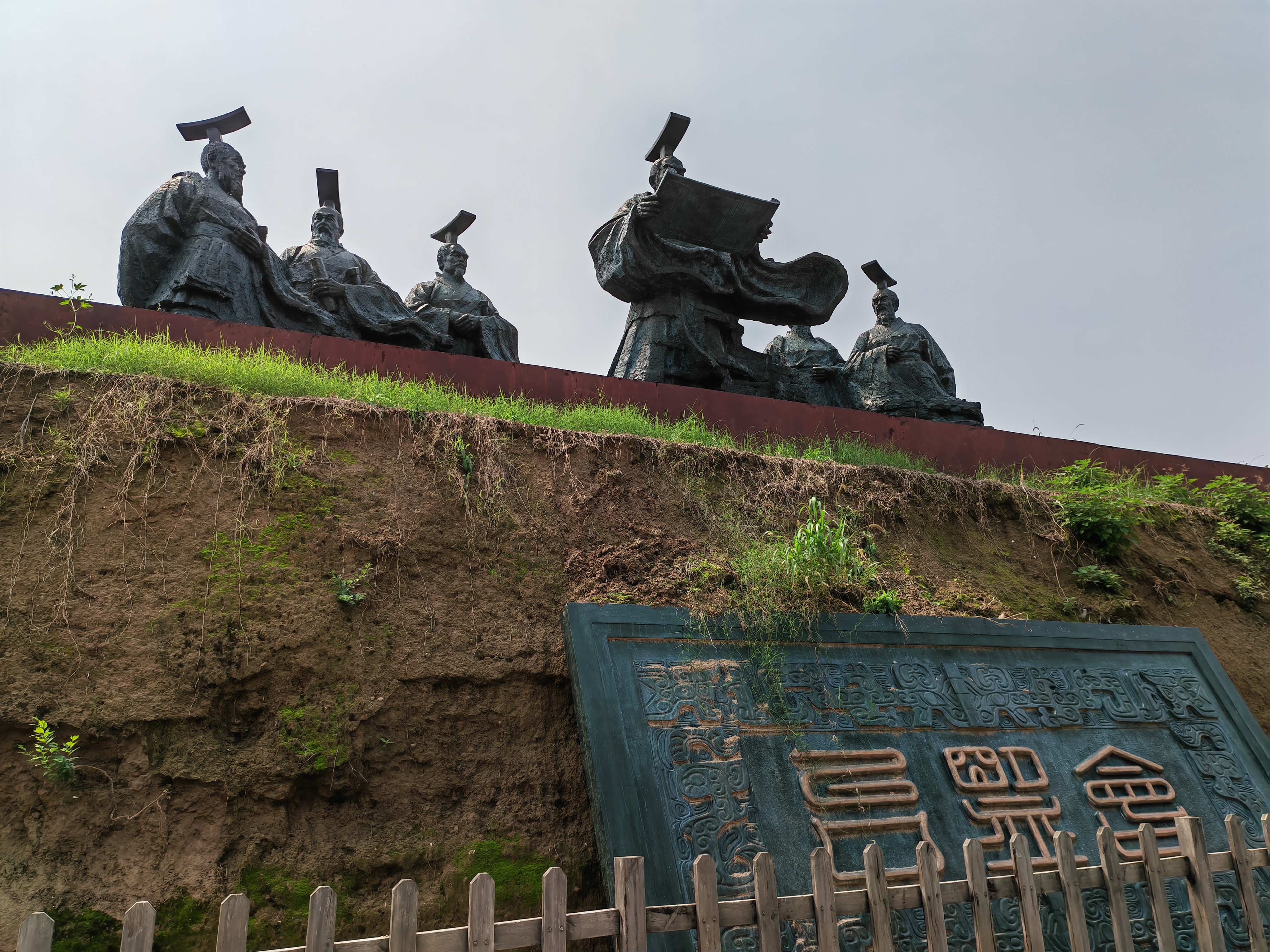 春秋时期的会盟台遗址,濮阳戚城