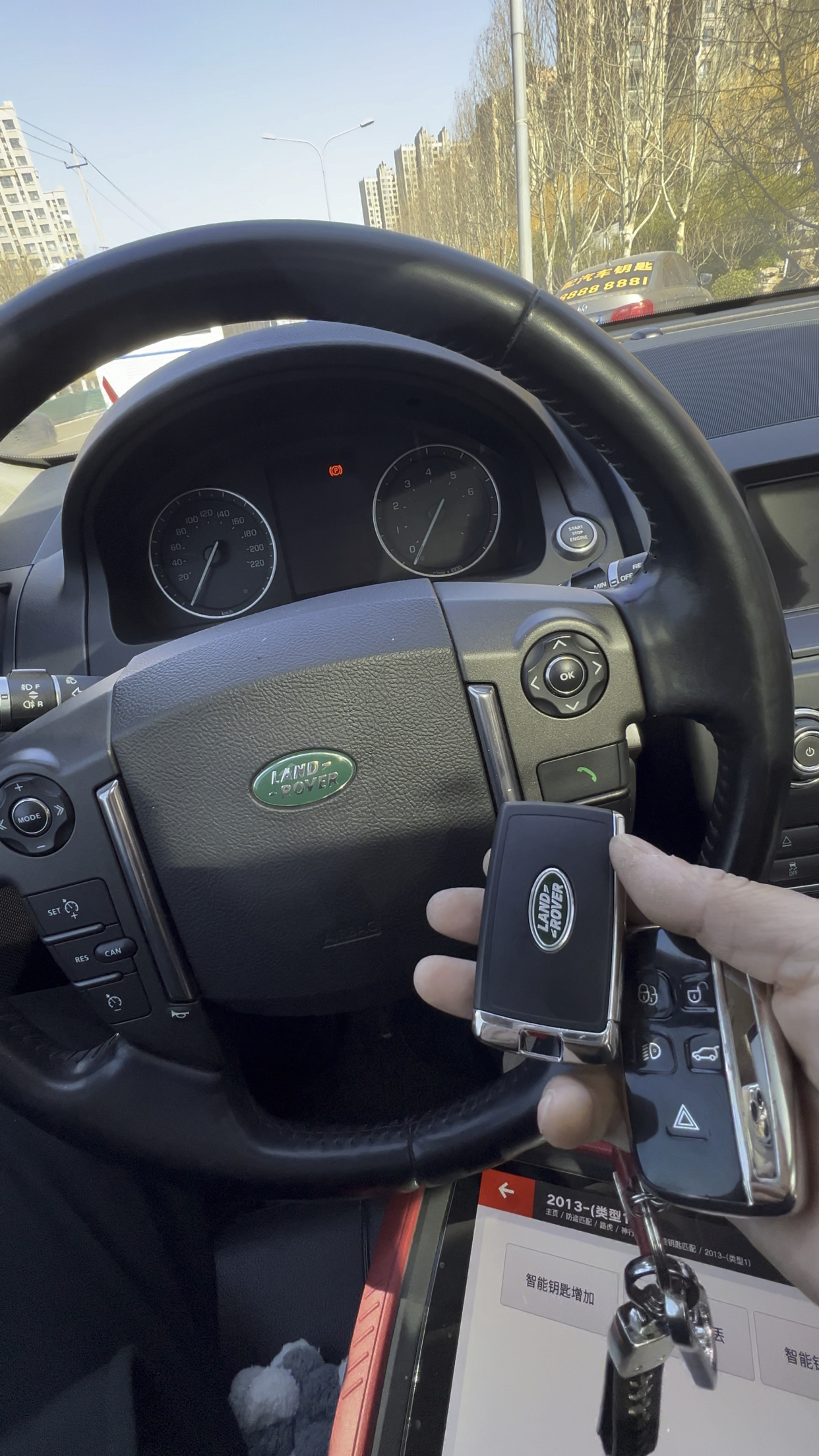 路虎汽车配钥匙,济南本地开锁公司,汽车开锁配钥匙,一键启动车钥匙