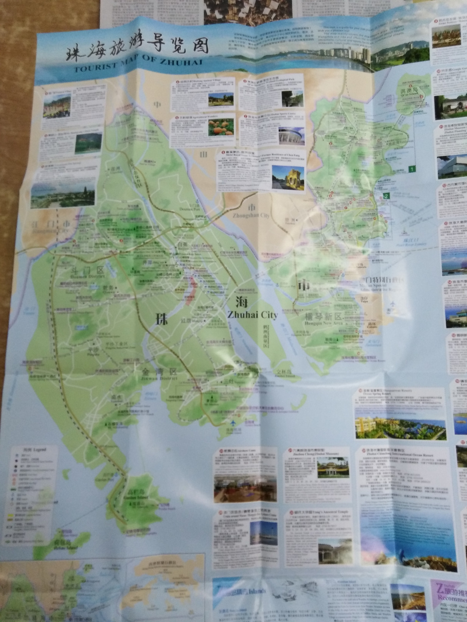珠海旅游地图手绘图片