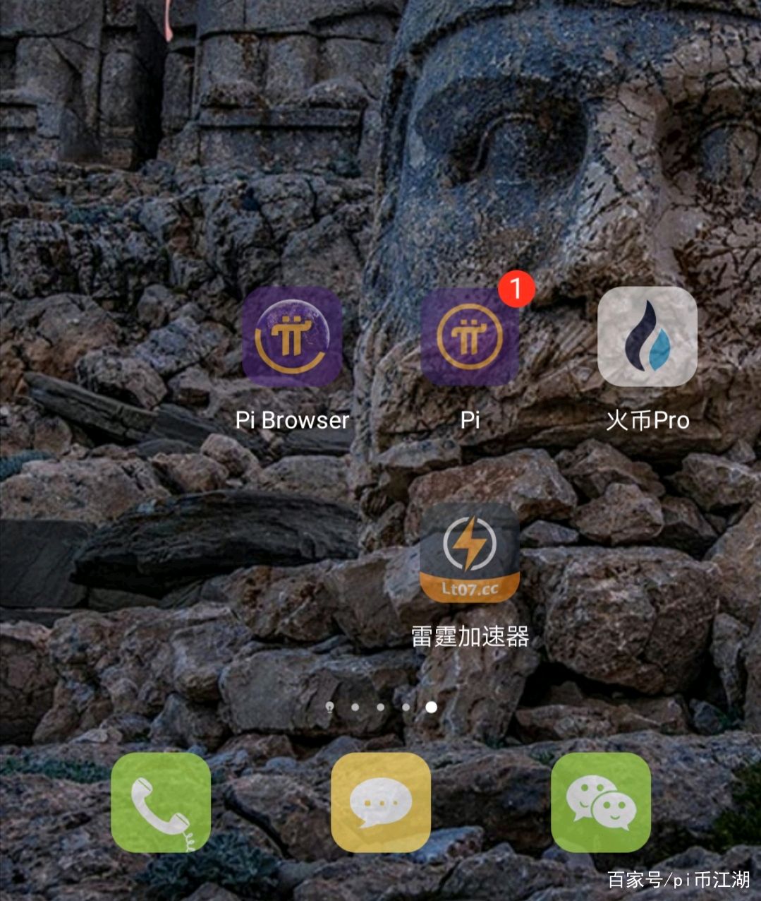雷霆加速器分享