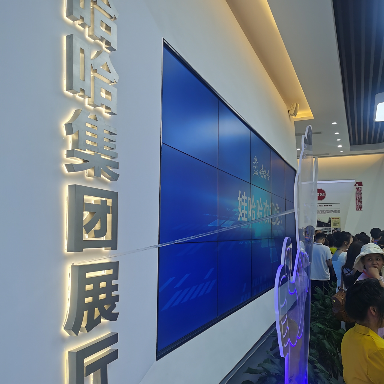 娃哈哈大健康基地参观:初心与信念 今天参观了娃哈哈大健康基地,再