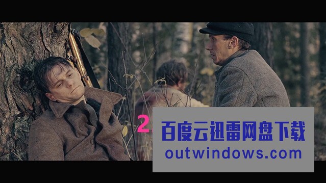 《雾林寒战》1080p|4k高清 《雾林寒战》1080p|4k高清