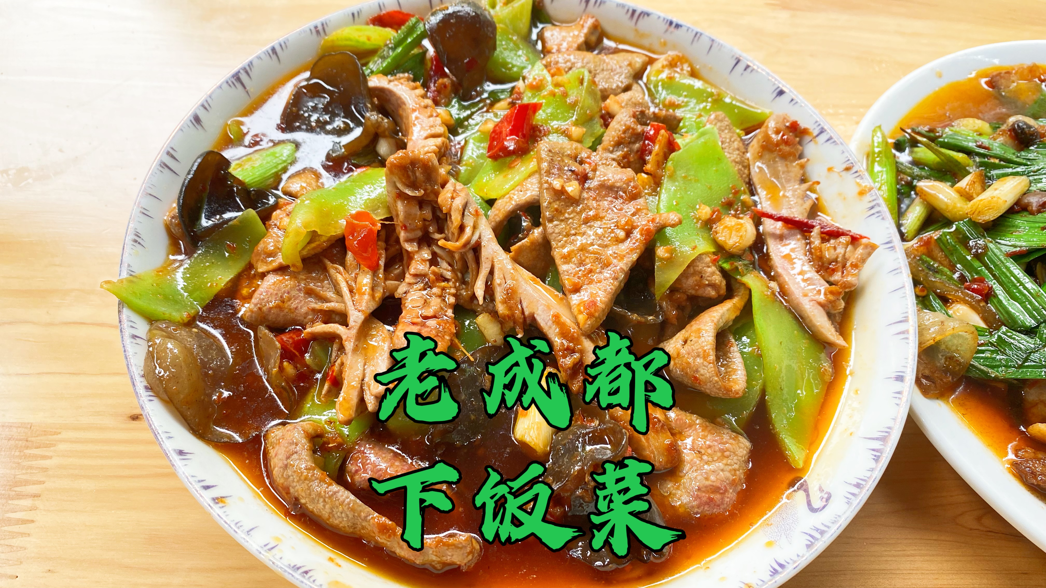 老成都苍蝇馆子,大厨人狠话不多,肝腰合炒蒜苗回锅肉,超下饭