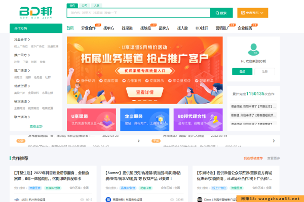 任推邦app靠谱吗？揭秘网红直播间赚米怎么做