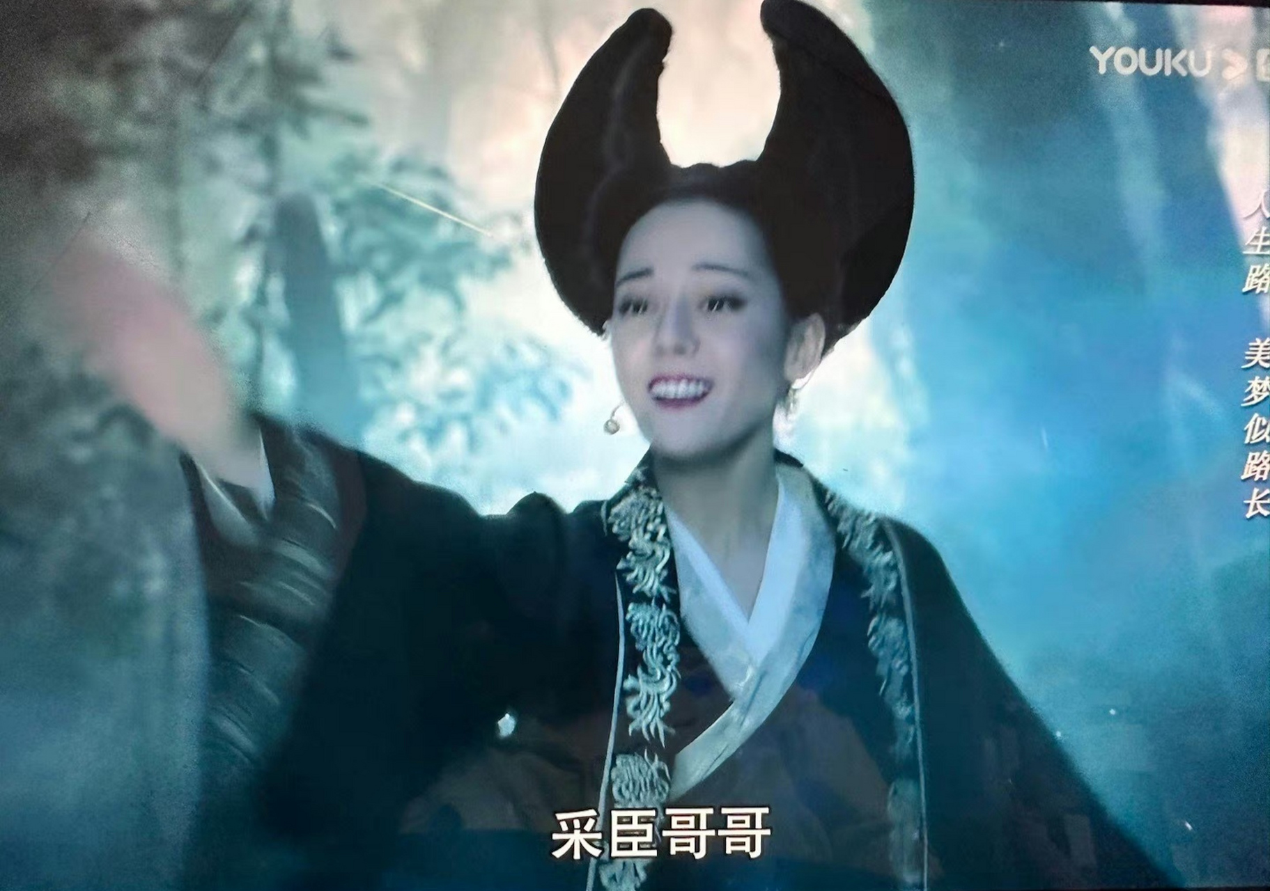 热巴,你是姥姥啊～你是黑山老妖啊～ 你猜错剧本了