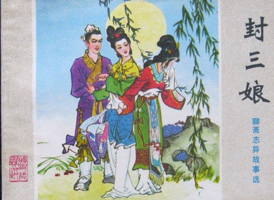 为留闺蜜效仿娥皇女英一夫两妻,终成空