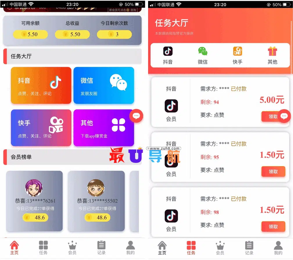 运营级抖音任务完整源码/带自动自机器人无需要审核自动挂机到账/增加抽奖 运营级抖音任务完整源码/带自动机器人/增加抽奖