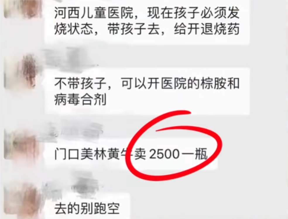 北京儿童医院 北京儿童医院