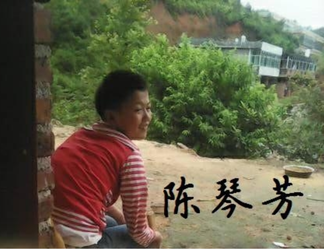 寻找2016年于江西省赣州市于都县失踪至今的陈琴芳
