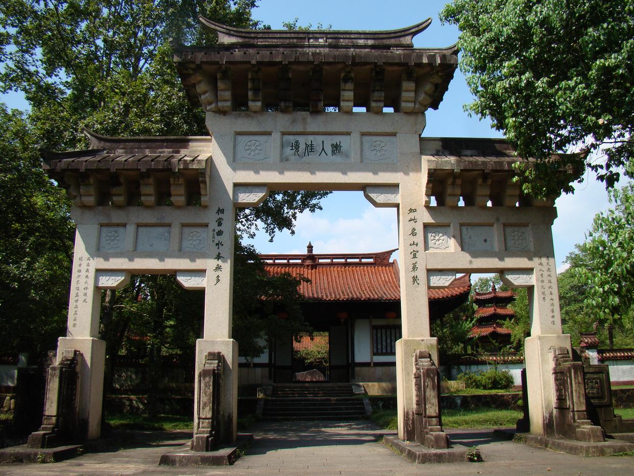 走进福建武夷山胜景 柳永纪念馆 张桂守