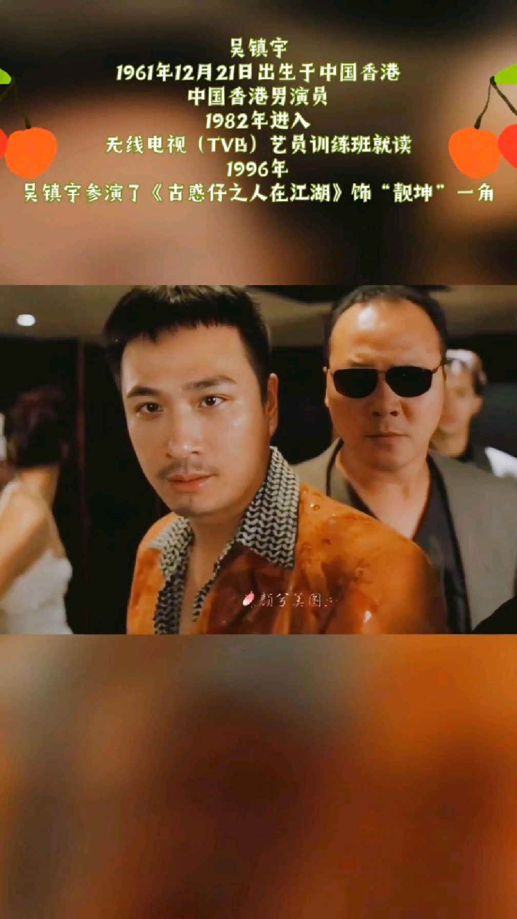 吴镇宇的演技绝了"靓坤本坤"-度小视