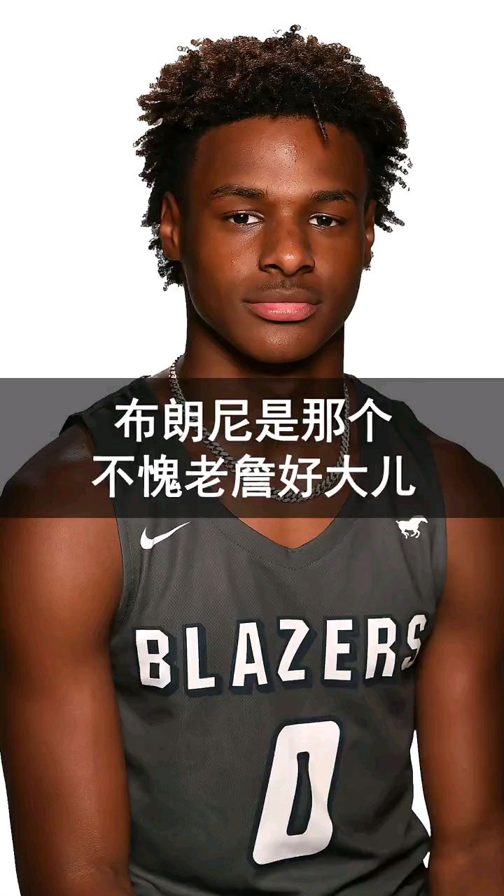 詹姆斯大儿子布朗尼17岁,身高188,最新比赛集锦