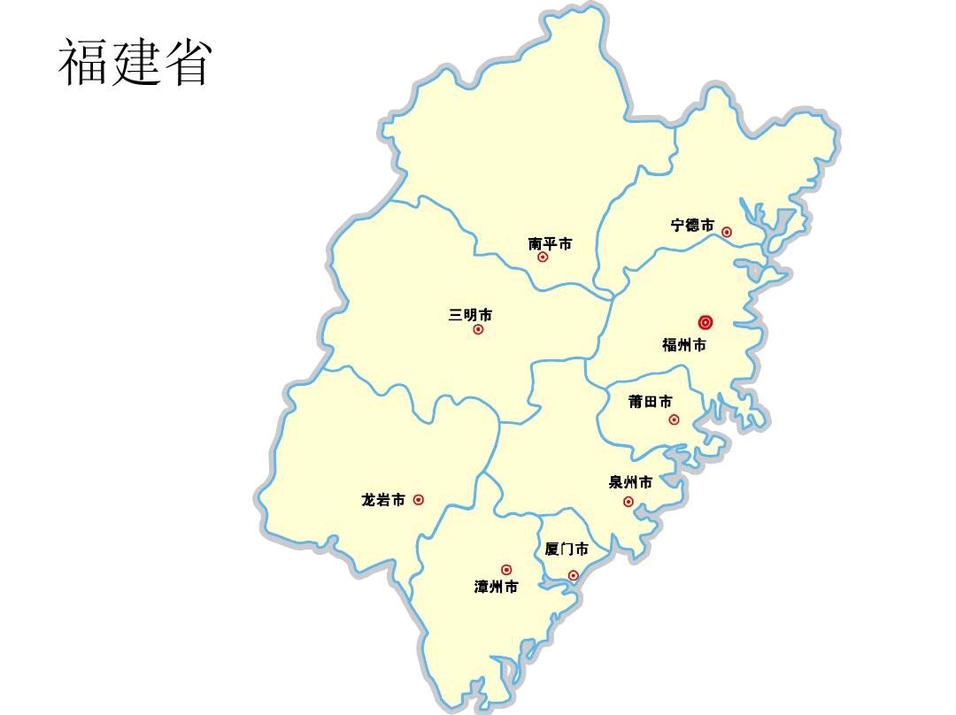 福建省区划调整设想:撤销莆田,三明,南平合并,漳州划入厦门