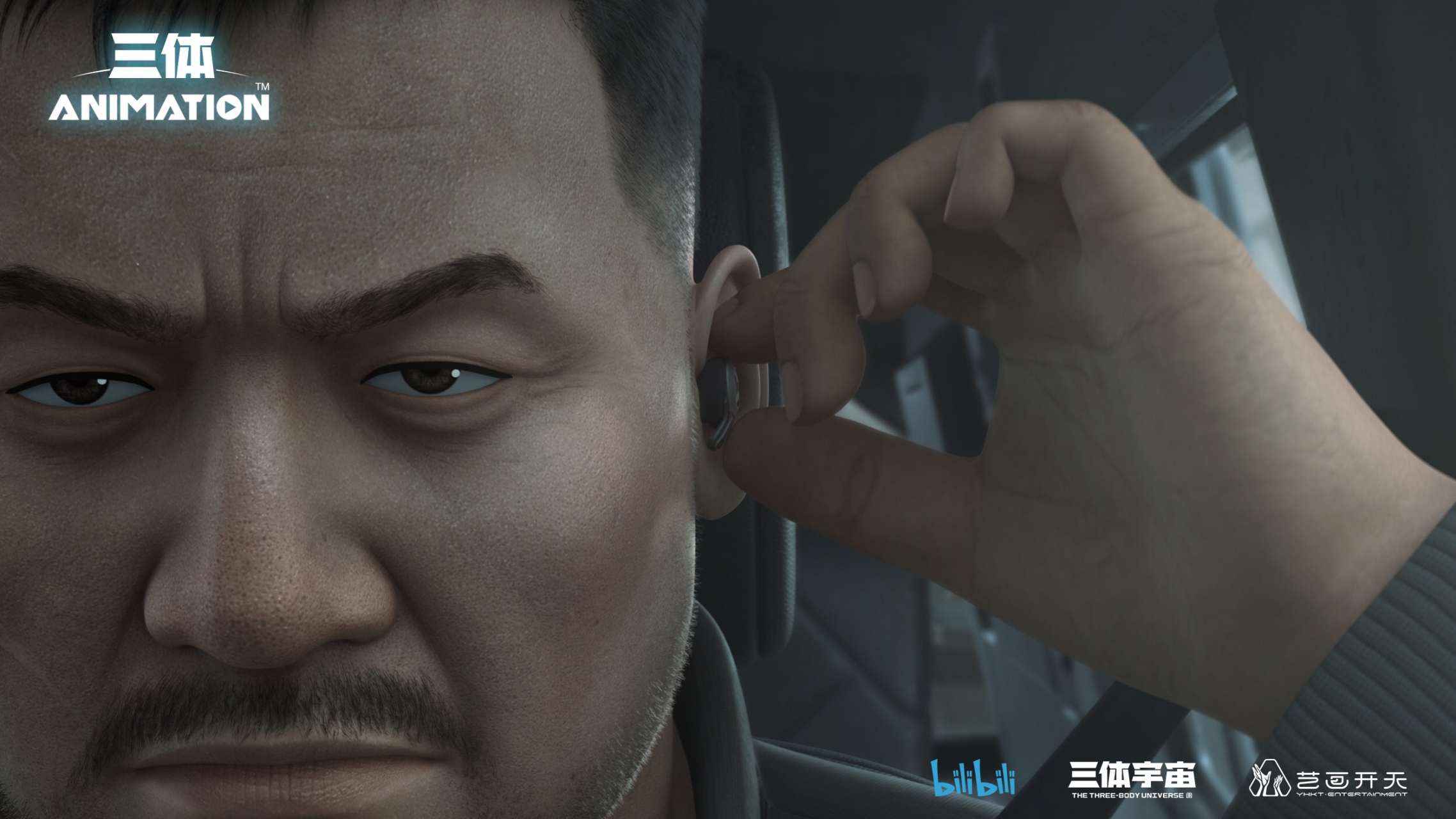 艺画开天的三体预告出来了,人物建模依旧不走大众风格.