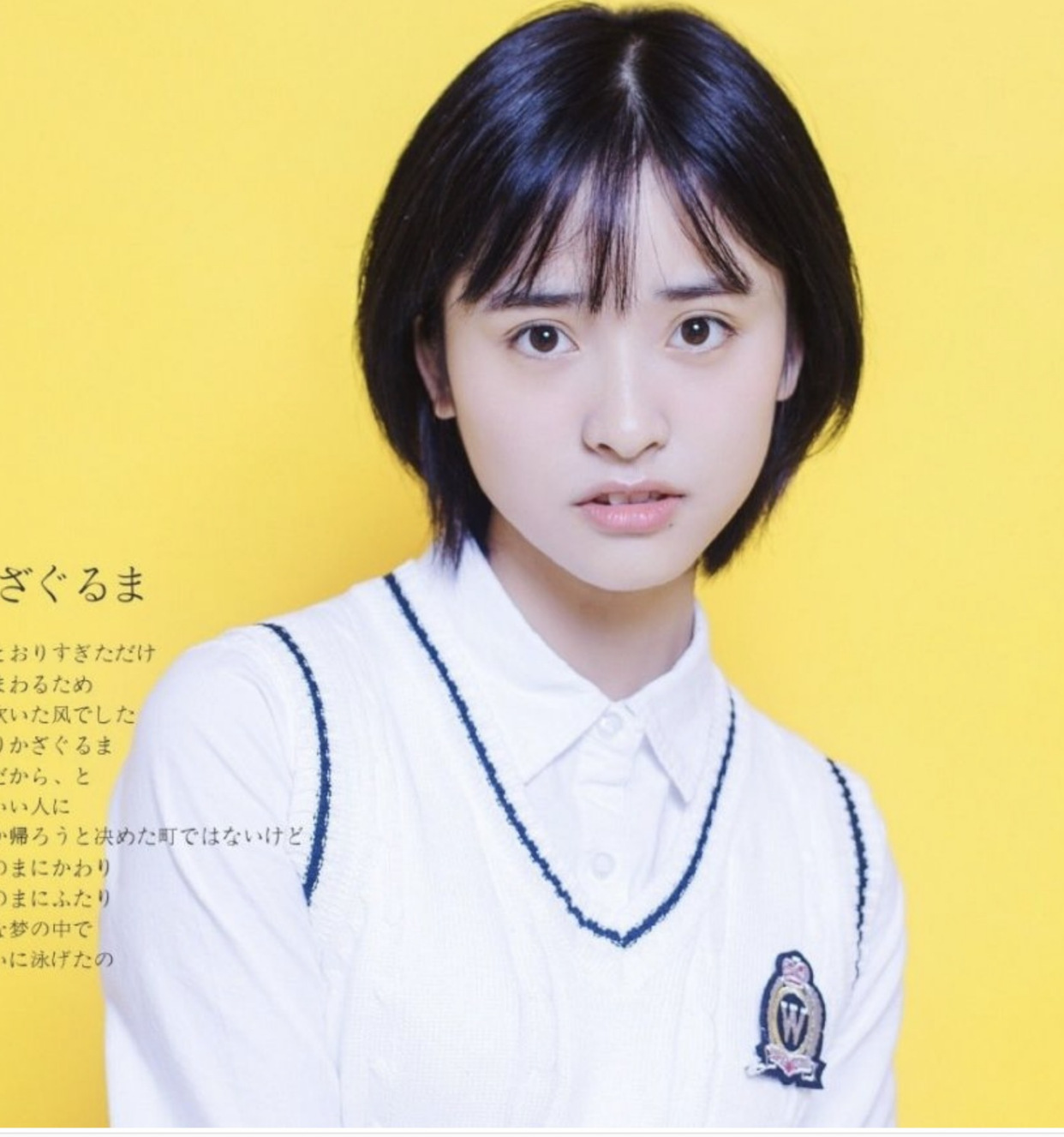 甜宠偶像剧,需要什么长相的女主角?