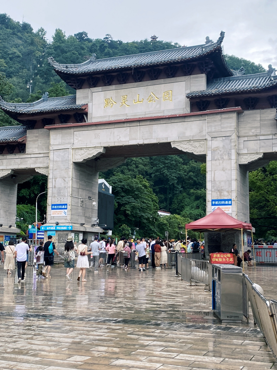 如果有人问你来贵州一定要去哪里,那必须是黔灵山公园.