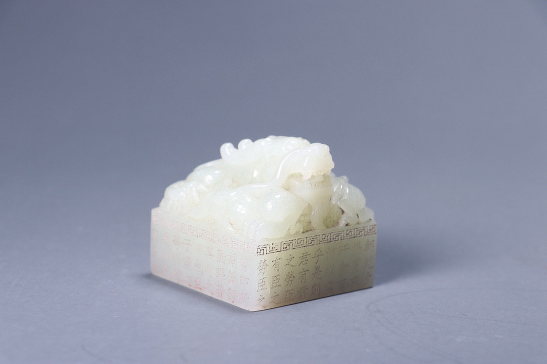 旧藏:和田玉盘龙钮印章 尺寸:长4.8cm 宽4.8cm 高4.6cm 重211克