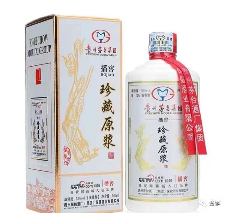 茅台集团播窖珍藏原浆:卓越工艺的传世佳酿!
