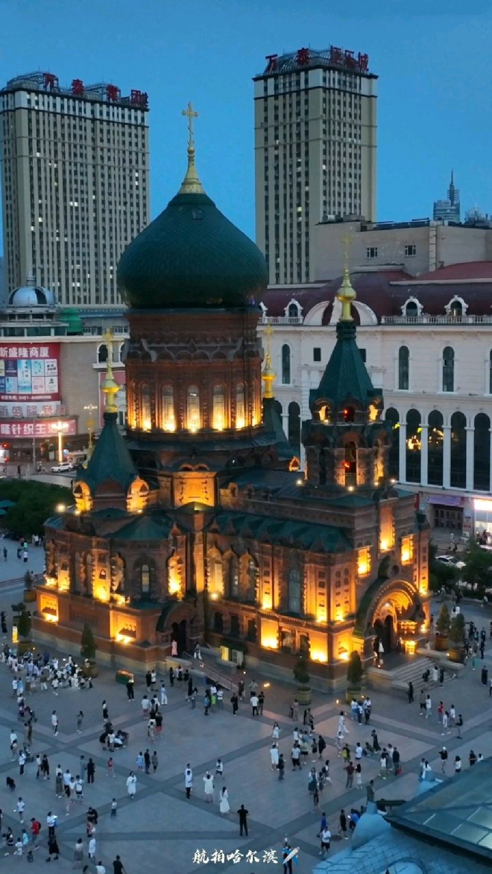 哈尔滨圣索菲亚教堂夜幕下的哈尔滨