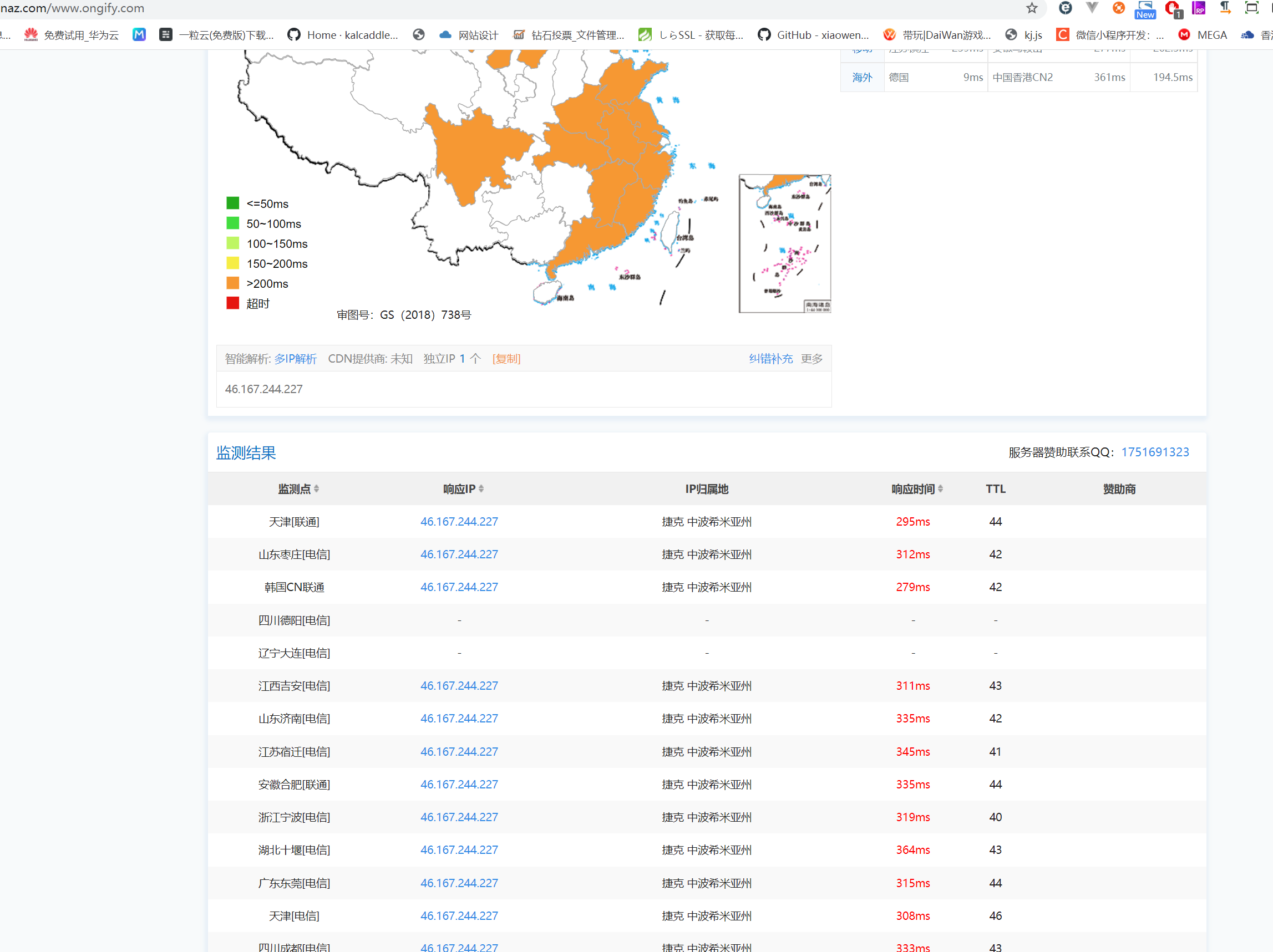 大晚上收到个钓鱼邮件。。。。然后。。。