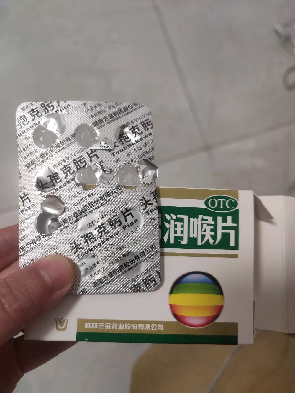 爸前段时间二阳了,症状比第一次轻不少,没发烧,就嗓子疼和轻微咳嗽
