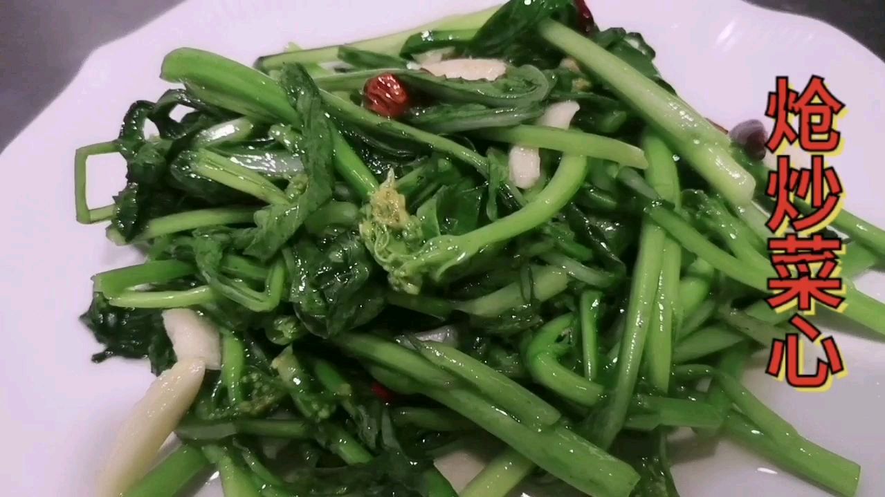 这样炝炒的菜心,颜色翠绿,爽口又好吃。巴适得很!