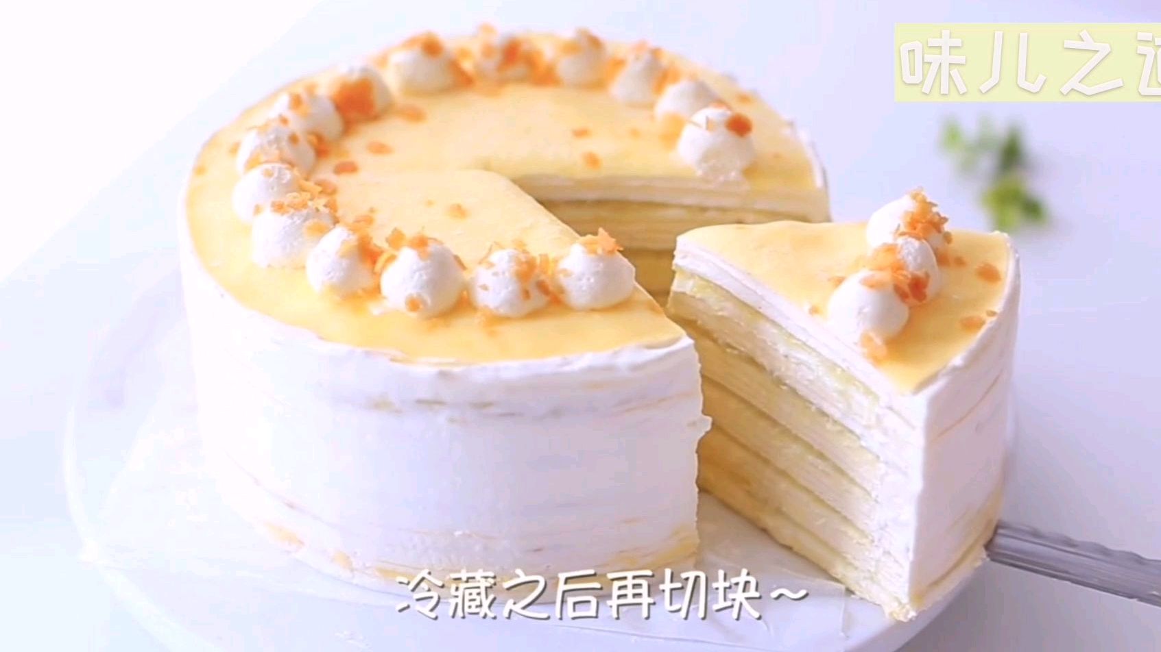 2斤榴莲肉做一个“榴莲千层蛋糕”我的天呐