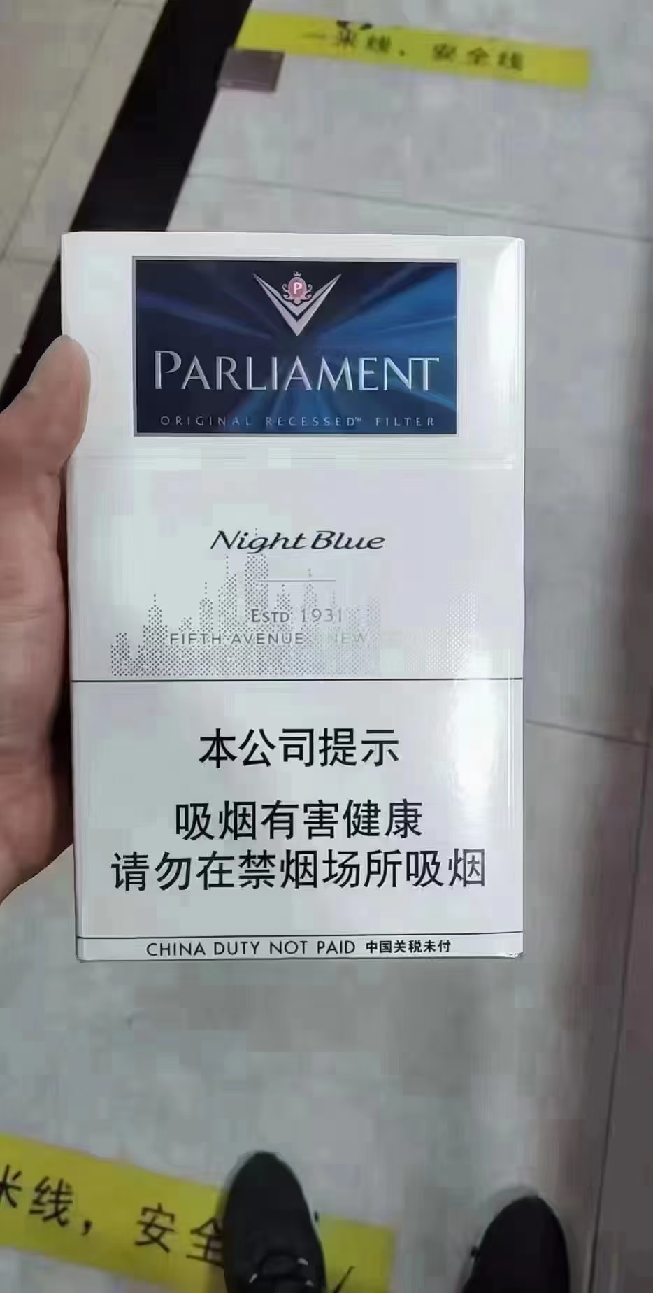 关于中免百乐门多少钱一条