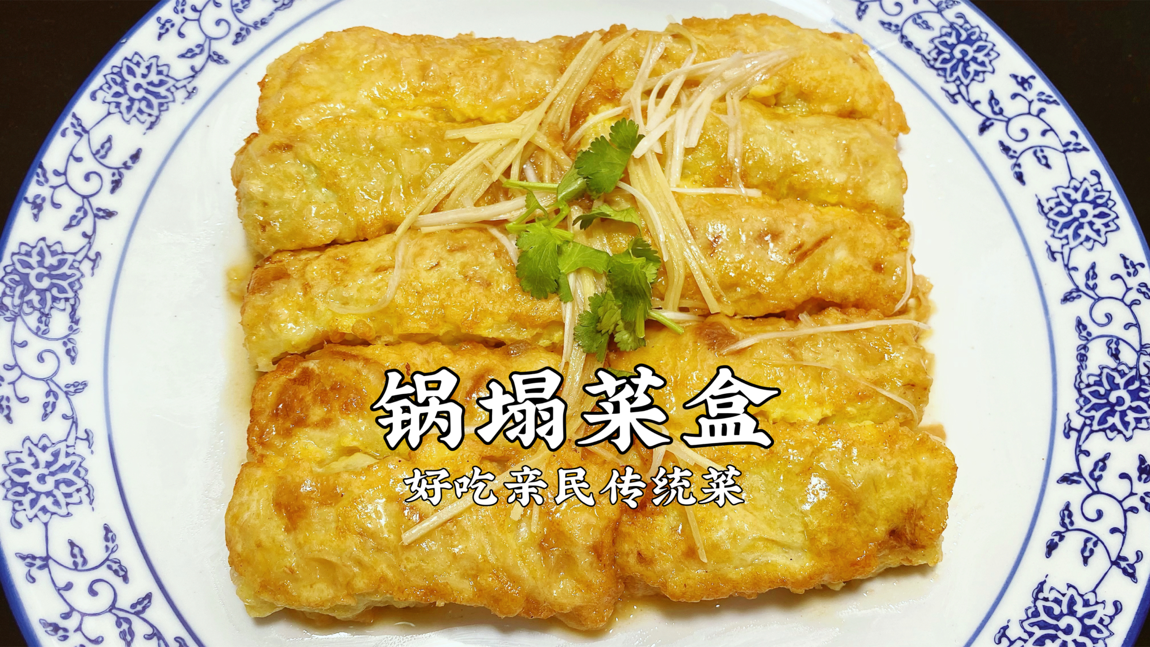 大白菜也能做出经典鲁菜,口感鲜嫩,老少皆宜,超级赞