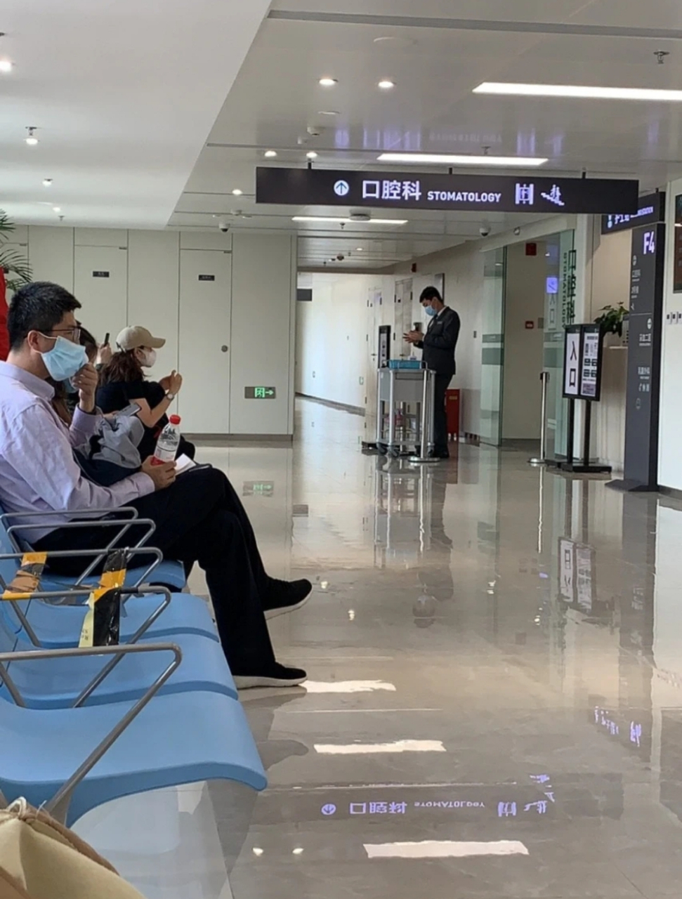 包含北京口腔医院代挂专家号服务解决您的疑难问题的词条
