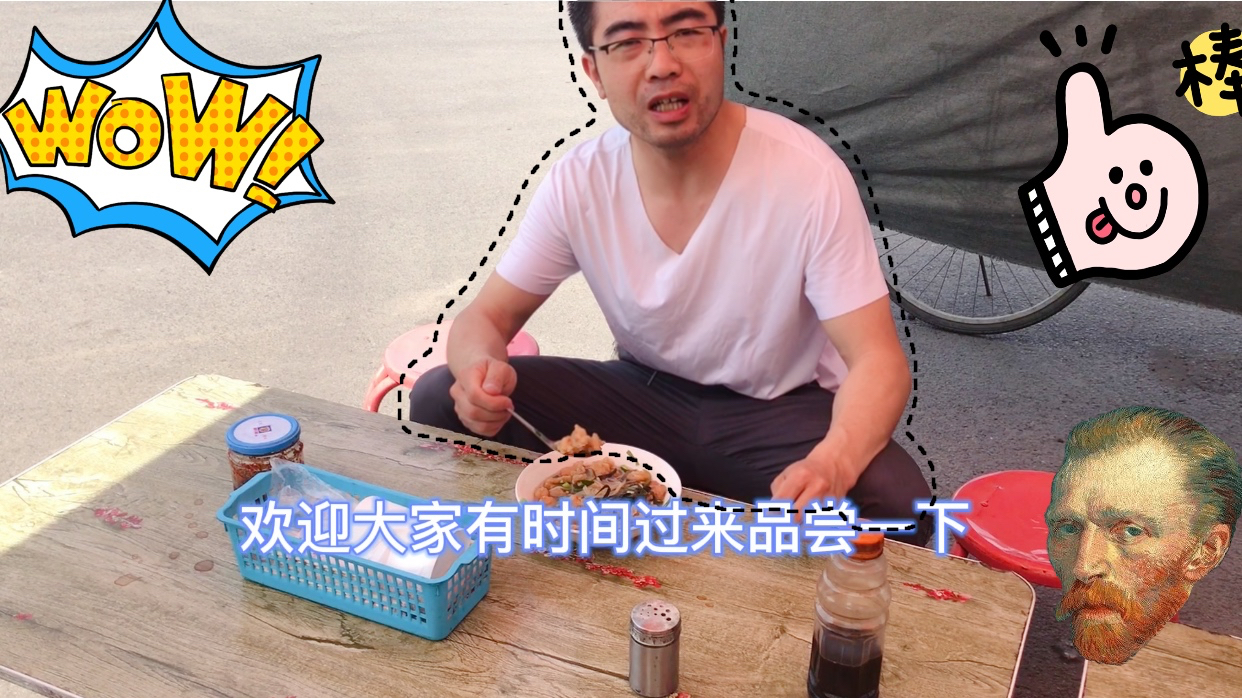 藏在农村路边的地方小吃,酥肉汤,小伙看到后忍不住想喝一碗!