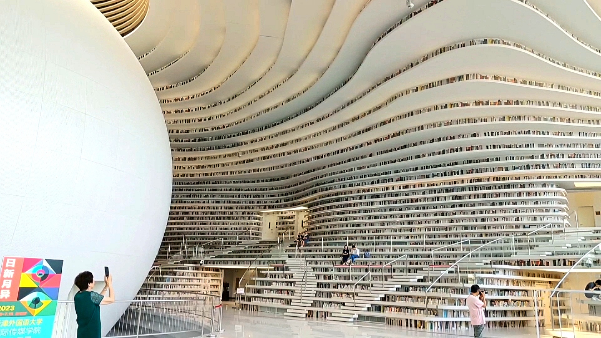 全国最美图书馆,设计充满未来感