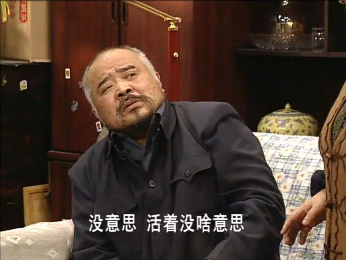 《东北一家人》牛永贵直播,出行驾驶万元三轮车,却住百万别墅