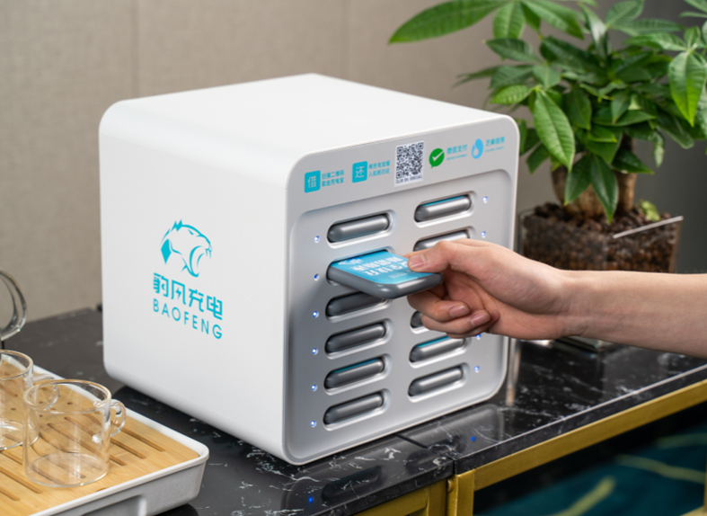 共享充电宝设计方案?