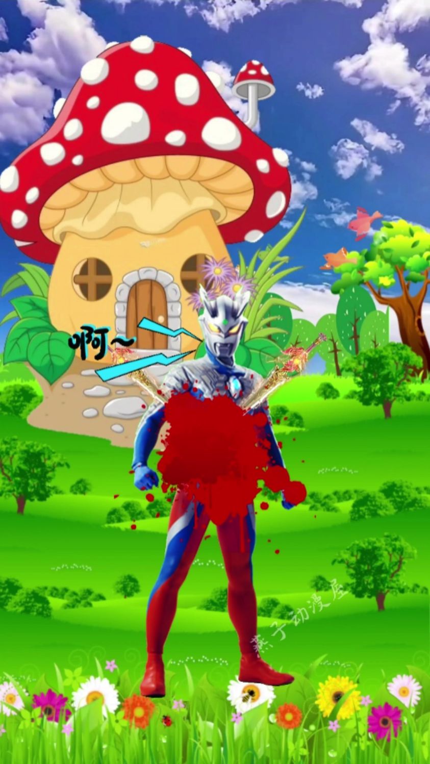 赛罗奥特曼受伤的又被石化了