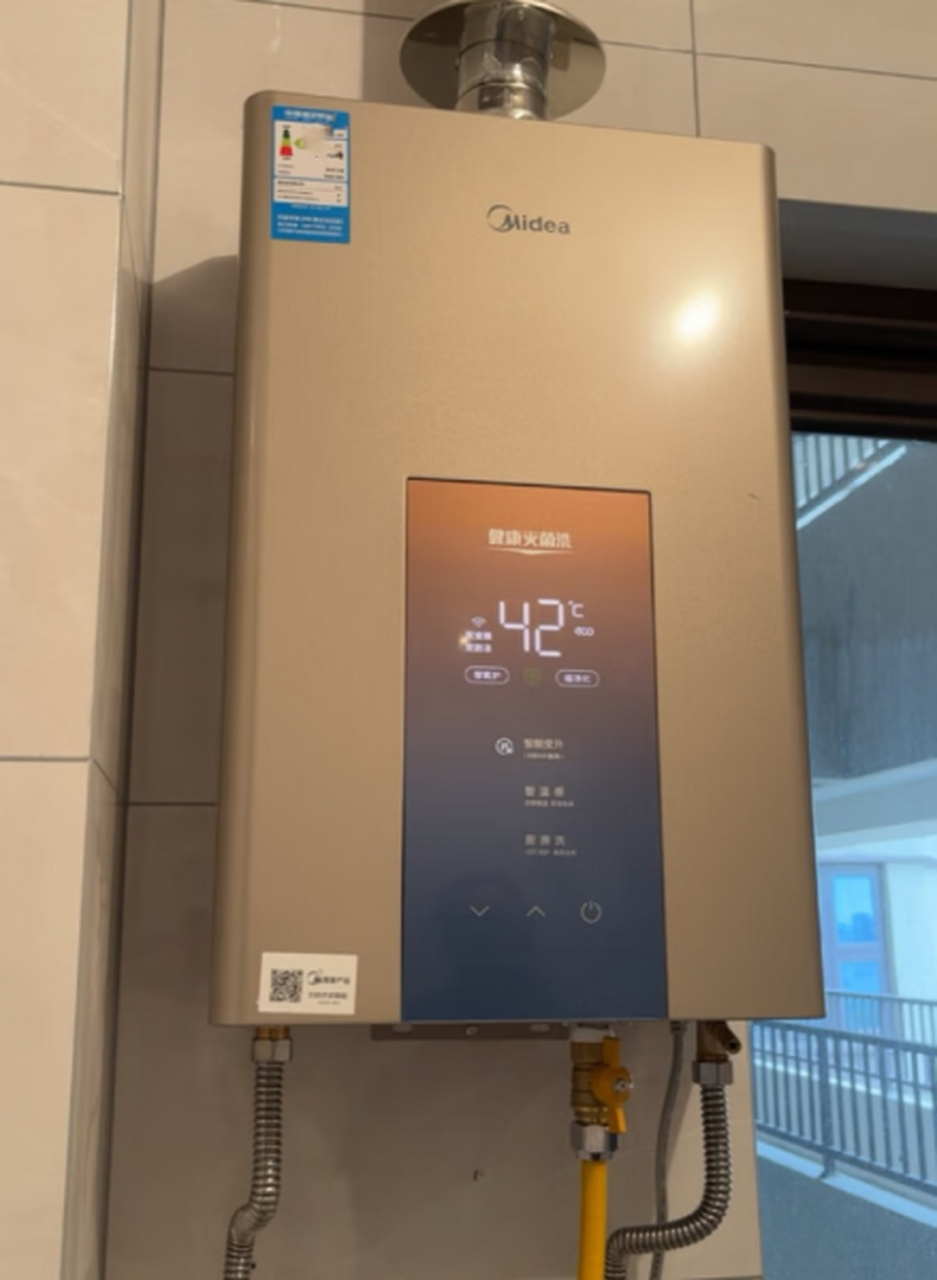 美的jsq30-mk3燃气热水器怎么样?让你热水浴享受升级!  大家好呀!