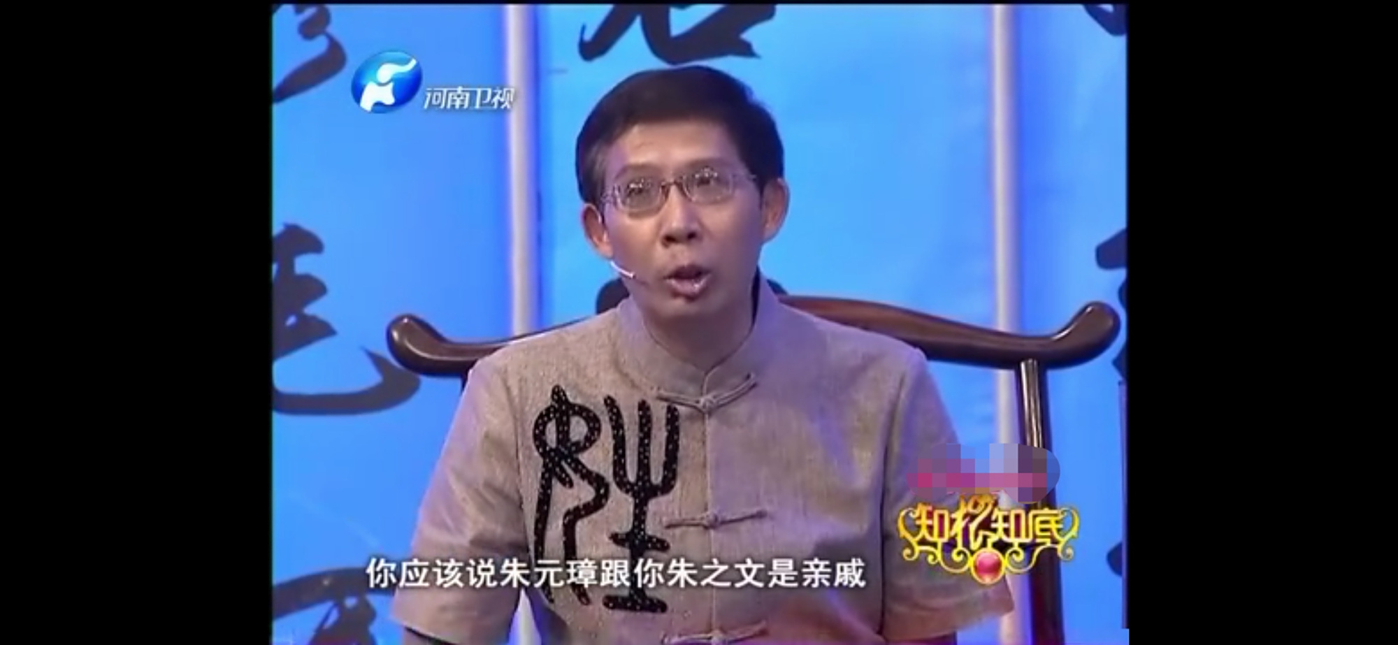 其祖上曾是单县首富?新说法:洪洞移民后裔