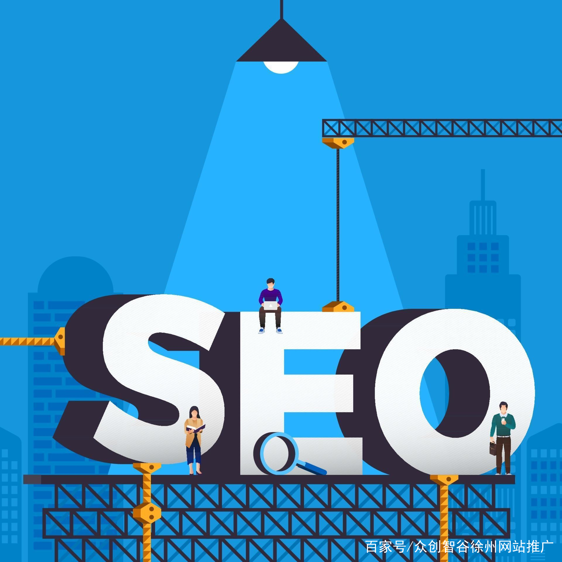 神马关键词seo - 神马关键词seo搜索优化