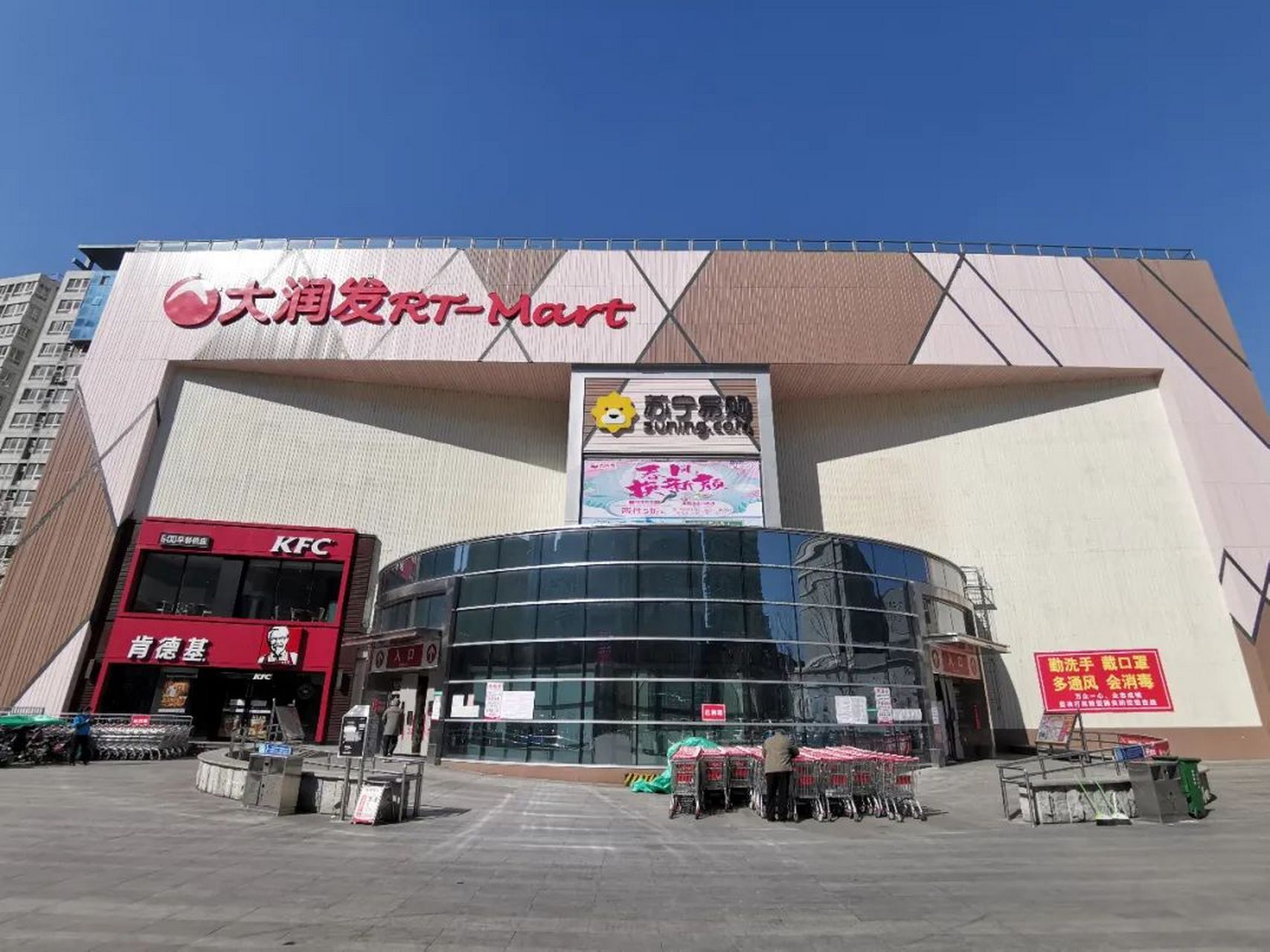 终说再见,济南两家大润发店要拆迁 3月15日通告,洪楼广场片区拆迁范围