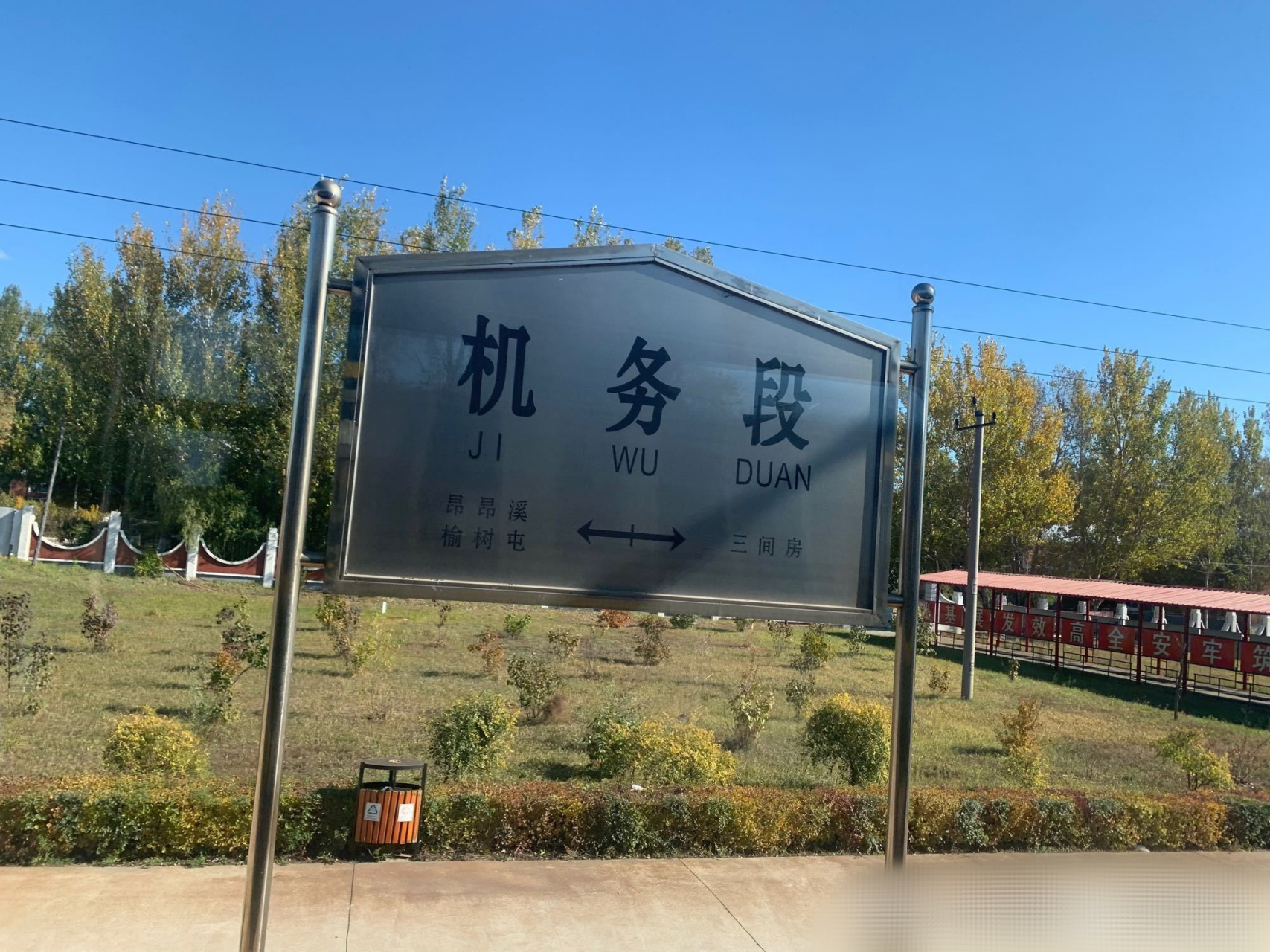 外观像教学楼的火车站,每天有上千人在这里乘车: 从