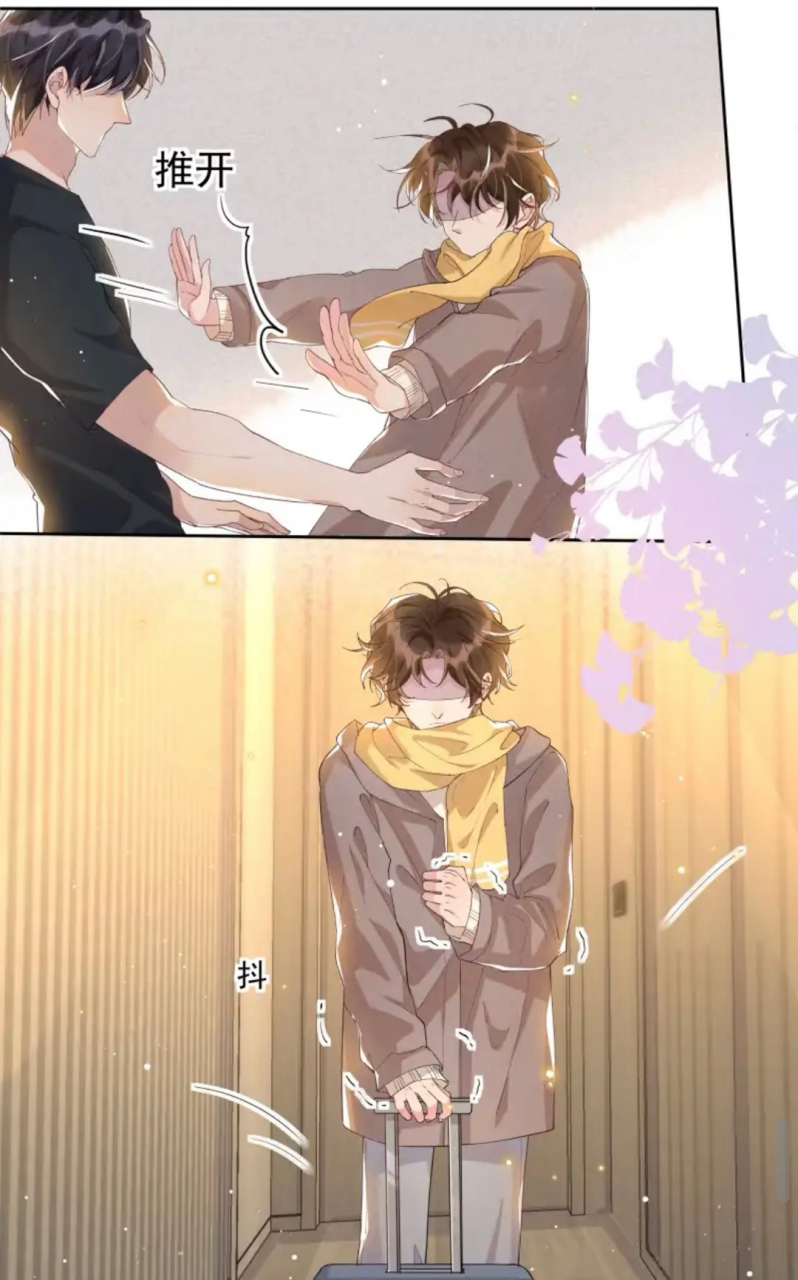 双男主漫画# 《社交温度》虐妻一时爽,追妻火葬场.