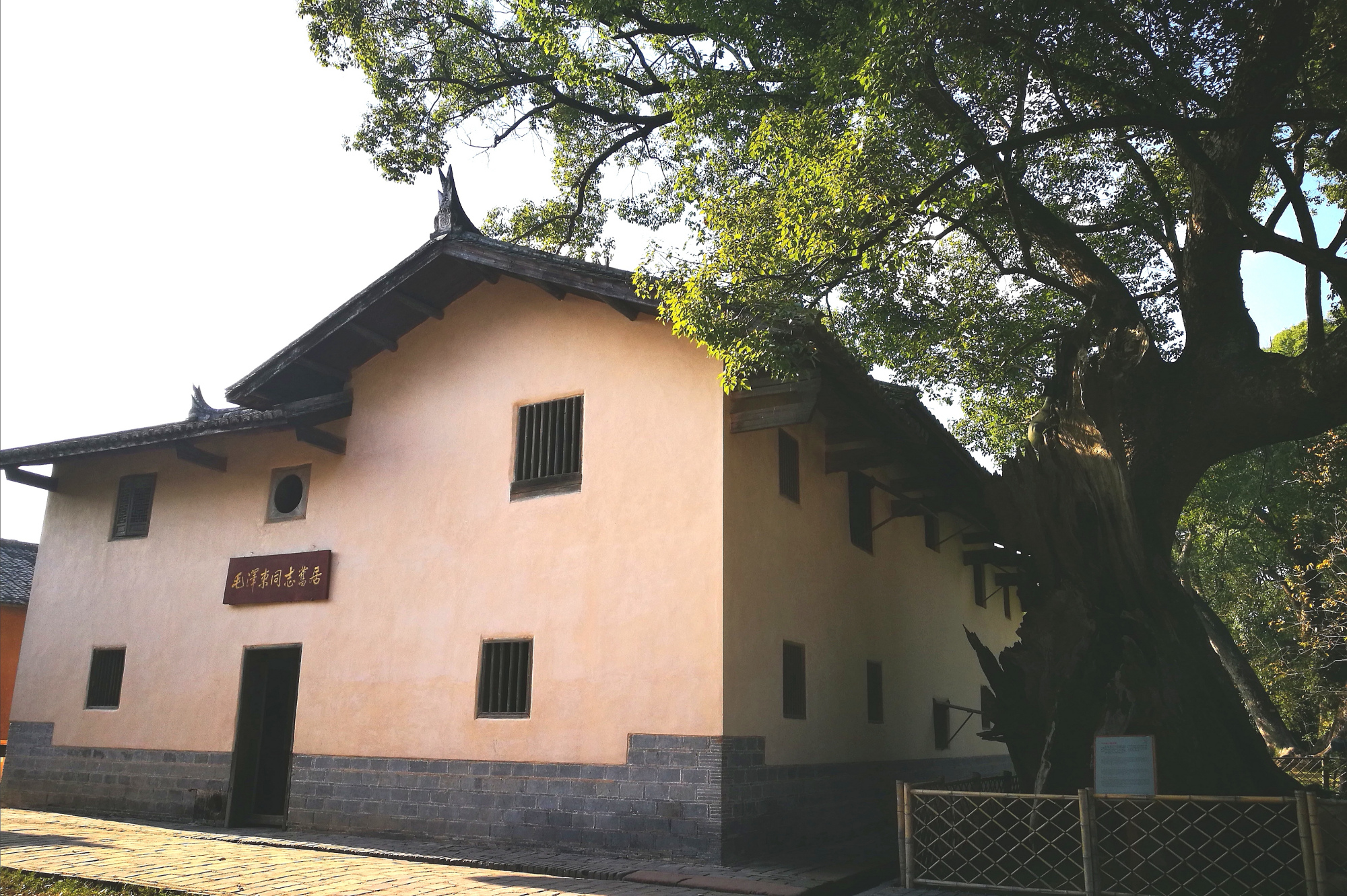 国庆长假可以到江西瑞金市叶坪村看看