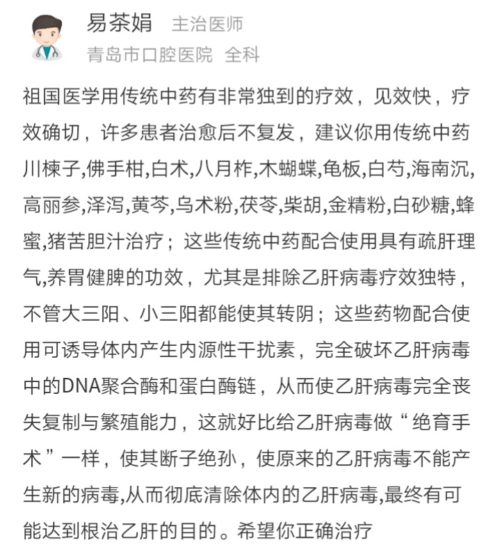 小三阳转阴最简单方法图片