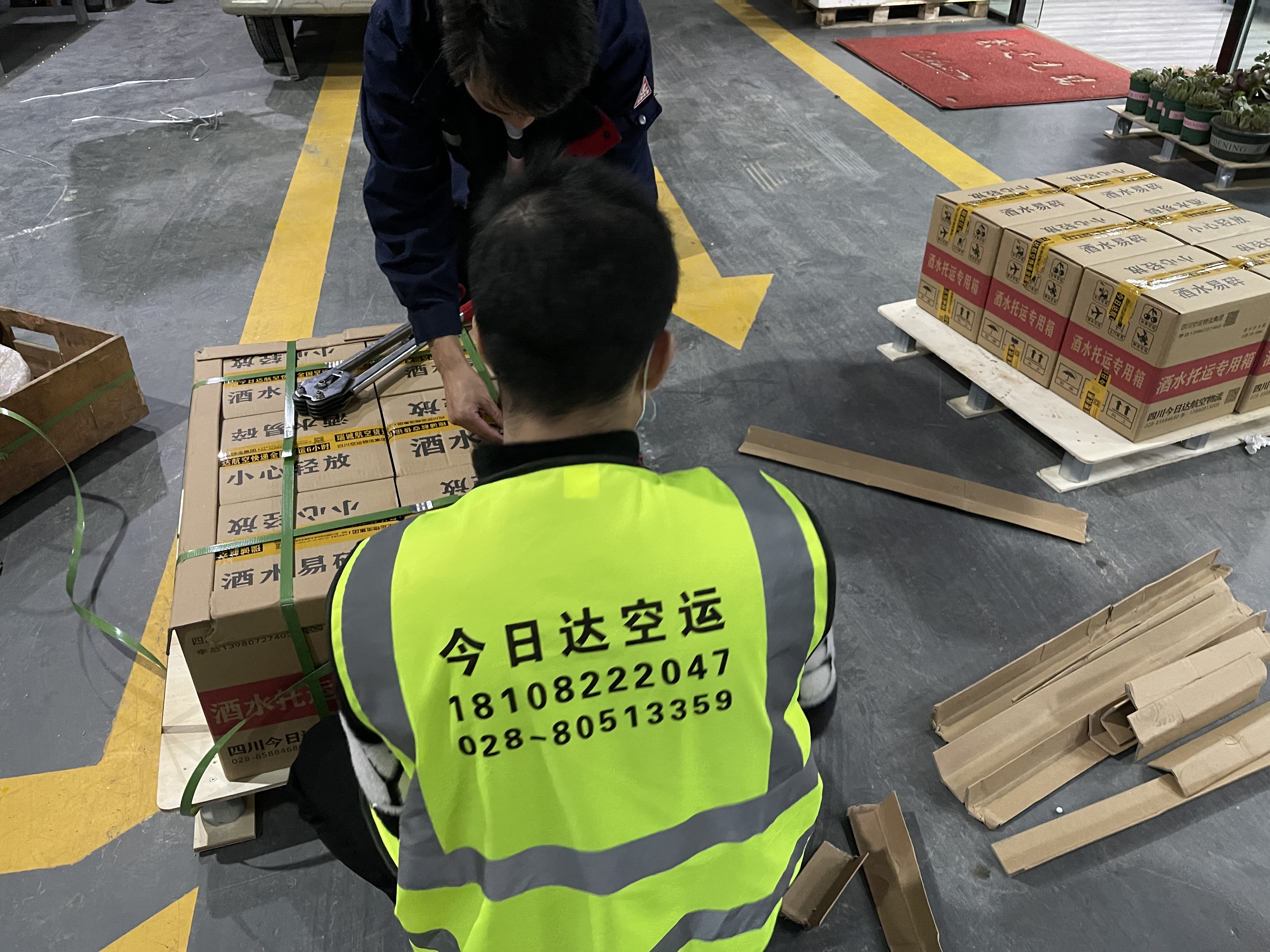 白酒飞机托运包装要求,白酒飞机托运 白酒飞机托运包装要求,白酒飞机托运