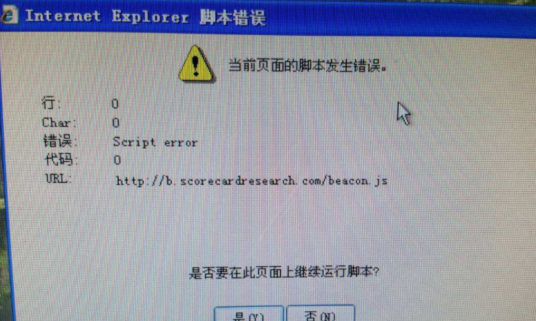 怎么解决scripterror_scripterror怎么解决问题中的简单介绍