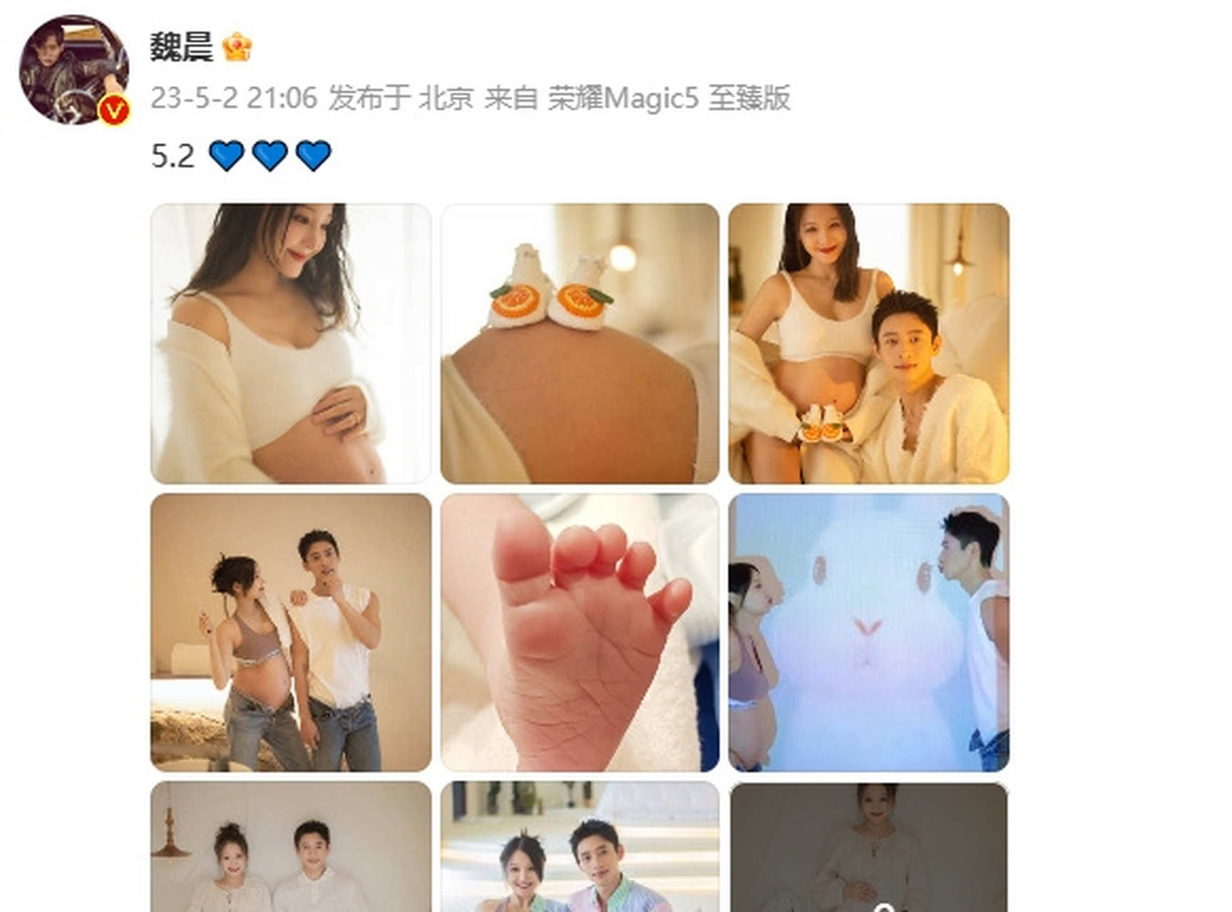 【魏晨官宣当爸】5月2日, 魏晨发博官宣当爸,晒出老婆孕肚照和宝宝